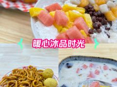-囍记糖水铺(桥南店)