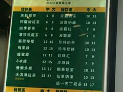 -1点点(河南中路店)