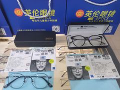 -沪睛眼镜蔡司官方授权店(金桥佳林路店)