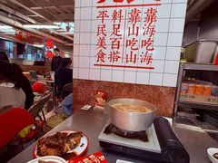 -燃计沙茶皇·香港沙茶火锅(人广旗舰店)