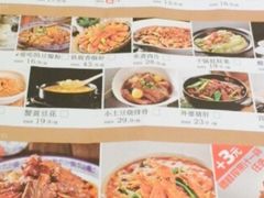 iphone_upload_pic-九转小磨·非遗东北菜(哈西万达店)