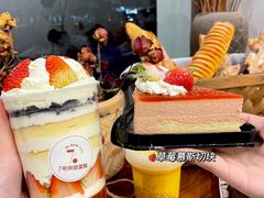 -7号里低糖生日蛋糕(南阳路店)