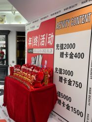 点击看大图 -木北造型