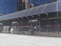-Jamaicablue Coffeeshop(中央广场店)