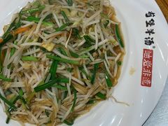 -前堡羊汤岫岩一部(凯隆店)