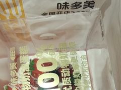 -味多美蛋糕(苏州街地铁店)