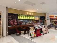 -耶里夏丽·新疆菜·家庭聚场(百联中环购物广场店)