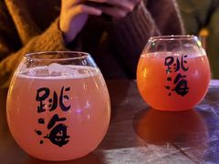 -跳海酒馆(江湾里店)