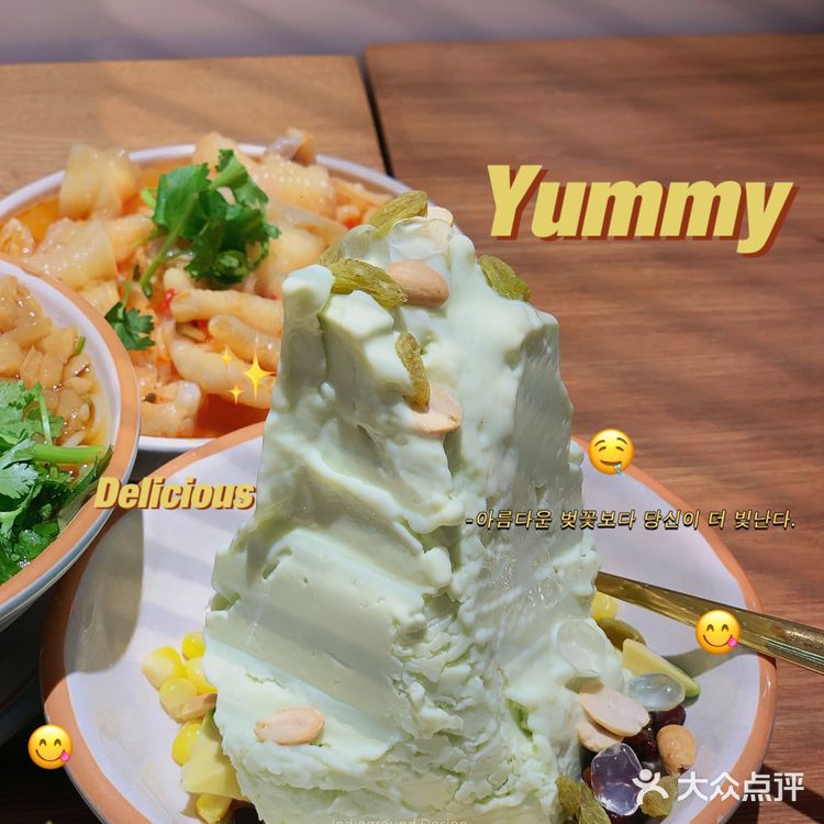 🌴惠州美食 | 麦岸椰香正宗海南清补凉🥥