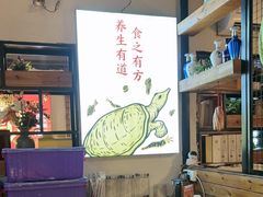-状元甲·湖北甲鱼大王(汉口火车站店)