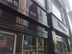 -精点味道(西安路店)