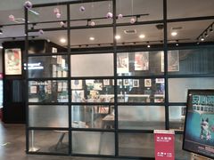 -和美电影艺术中心(万国城店)