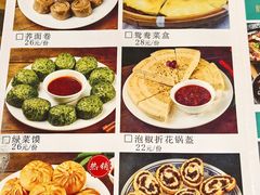 -耀州第一碗