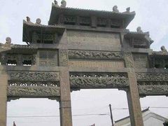 -兴城古城-祖大寿石坊