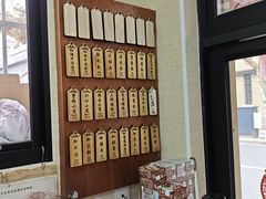 -万寿斋(山阴路店)