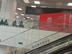 -郑州新郑国际机场T2航站楼-贵宾厅B区