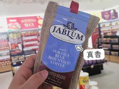-国药中服免税(北京坊店)