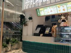 门面-丹礼糖甜品