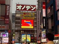 -秋叶原电器街