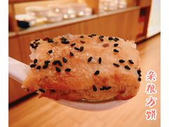 手工杂粮方饼-西贝莜面村(万象天地店)