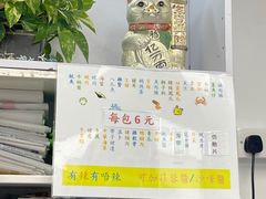 -百味店