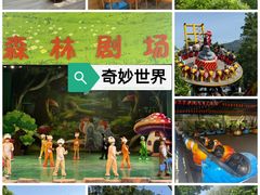-佛冈森波拉度假区
