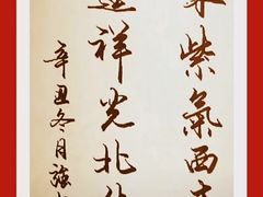 -北京索菲特大酒店