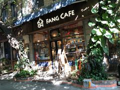 -西关84·History·Art·Cafe
