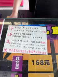 -嗨翻Hi-Fun竞技主题乐园·蹦床团建生日聚会(五棵松华熙店)