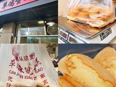 -许阿姨糕团店(南京总店)