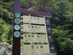 -罗田天堂寨风景区