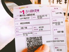 -名人国际影城(中环广场店)