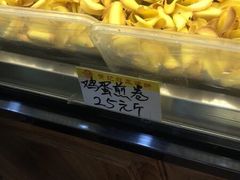 -赞记龙凤礼饼(广州市二宫向群宾馆店)