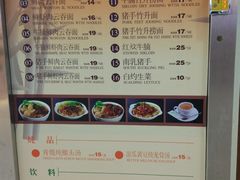 菜单-七叔公面家(拱北口岸店)