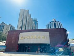 -唐山抗震纪念馆