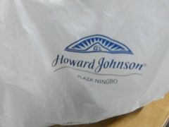 -宁波华侨温德姆至尊豪廷大酒店·多丽美食屋