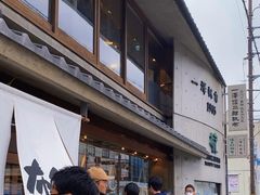 -一泽信三郎帆布
