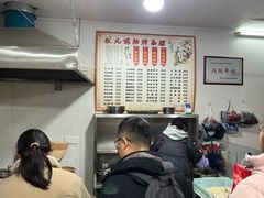 -状元楼(东大街店)