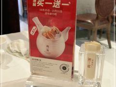 -尚一汤 广东炖汤(金桥国际店)