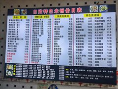 -日欣特色米粉(东宝店)