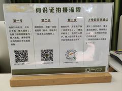 -真我樣照相馆·身份证·证件照·外拍(环球港店)
