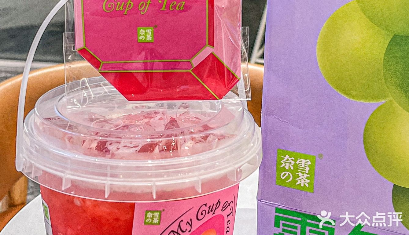 真的是我这一升，莓你不行啊 这杯不仅量大