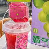 真的是我这一升，莓你不行啊 这杯不仅量大