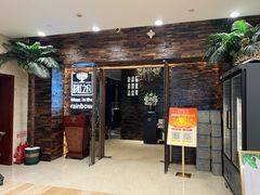 -彩虹之约•淮扬家宴(亚运村店)
