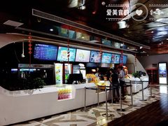 -幸福蓝海国际影城(IMAX全运村中央广场店)