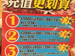 -牛村来人潮汕牛肉火锅(西单店)