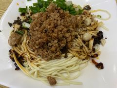 宜宾燃面-康大口蘑面庄(将军街店)