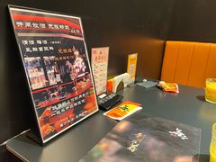 -無二炙坊·和牛烧肉(大钟寺1733店)