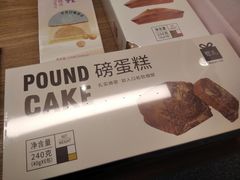 -LOVEGIFT爱礼(八佰伴店)