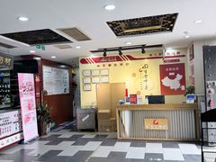 -固生堂中医连锁·推拿正骨·针灸艾灸(崇安寺分院)